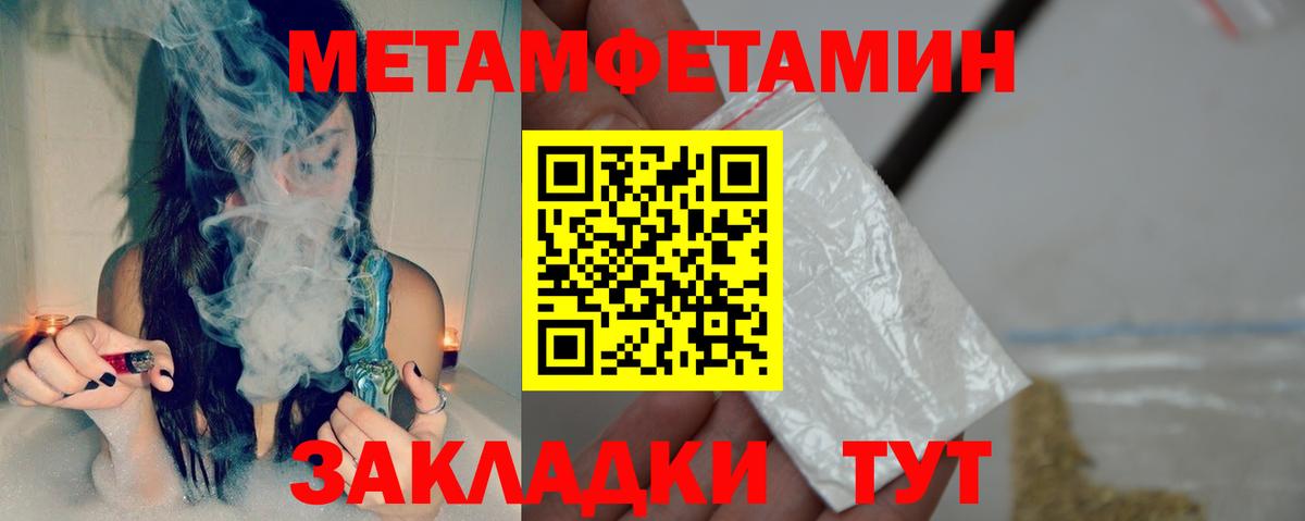 АМФ Розовый Шебекино