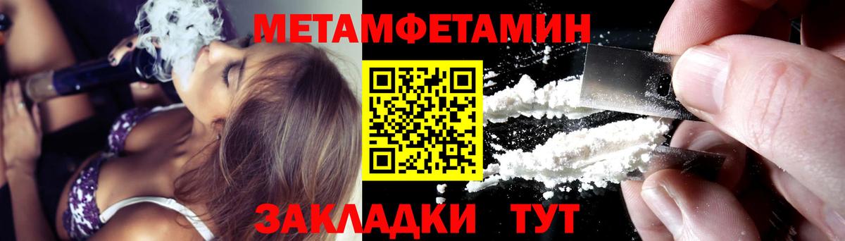 Шебекино  Amphetamine 97%  АМФЕТАМИН  Вход с VPN 