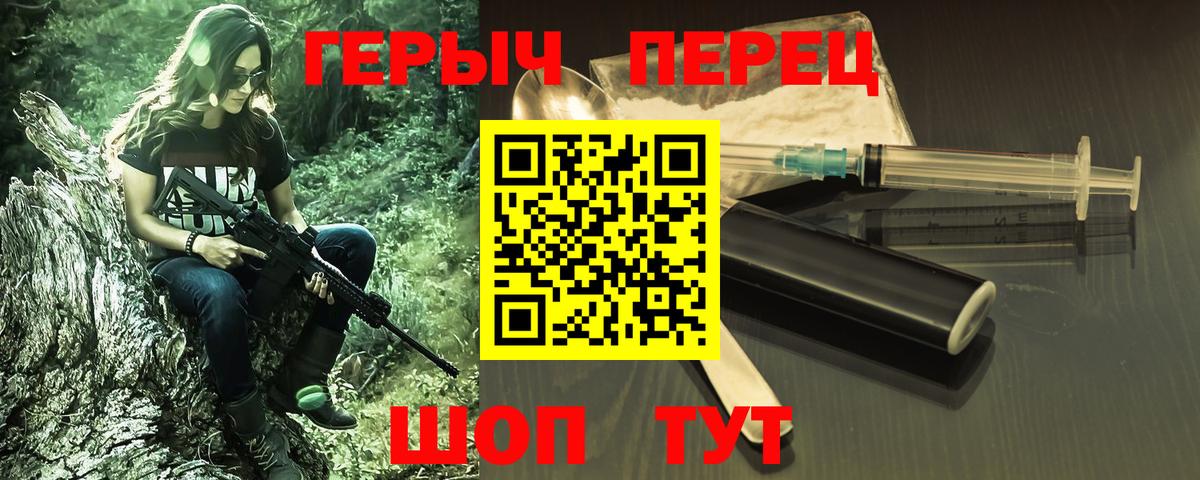МЕТАДОН Шебекино