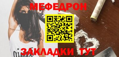 мет Конаково
