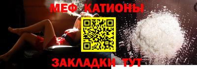 мет Конаково