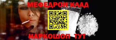 мет Конаково