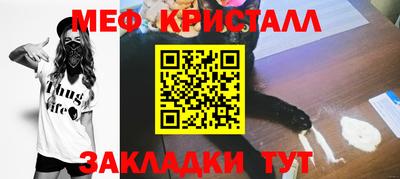 кристаллы Кимры