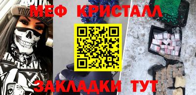 прущая мука Кинель