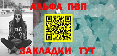 прущая мука Кинель