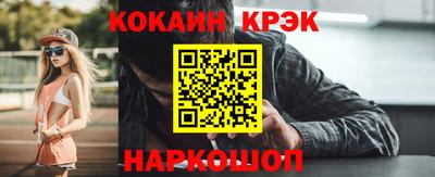 кристаллы Кимры