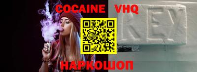 кристаллы Кимры