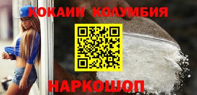 трава Кингисепп