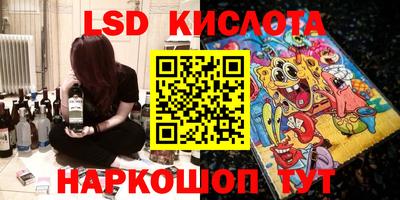 трава Кингисепп