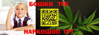 мет Конаково