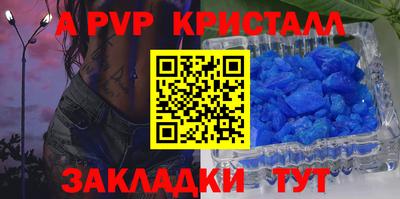 СК Комсомольск-на-Амуре