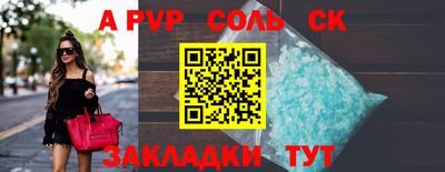 кристаллы Кимры