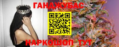 кристаллы Кимры