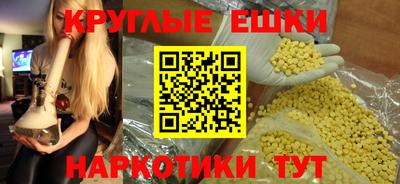 трава Кингисепп