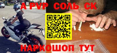 прущая мука Кинель