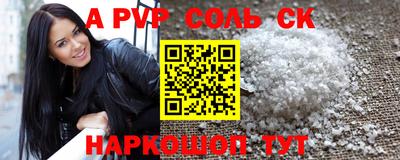 трава Кингисепп