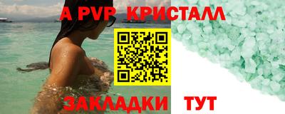каннабис Коммунар