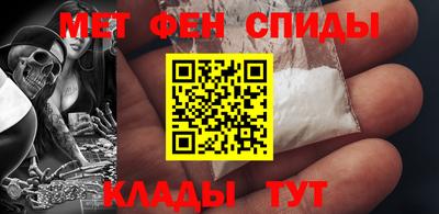 мет Конаково