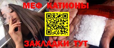 прущая мука Кинель