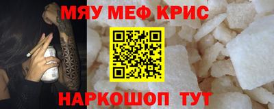 трава Кингисепп