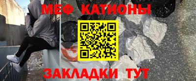 прущая мука Кинель