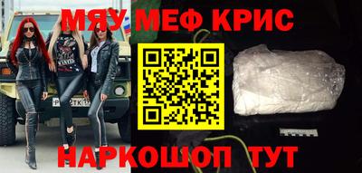 кристаллы Кимры