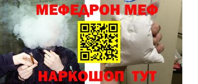 трава Кингисепп