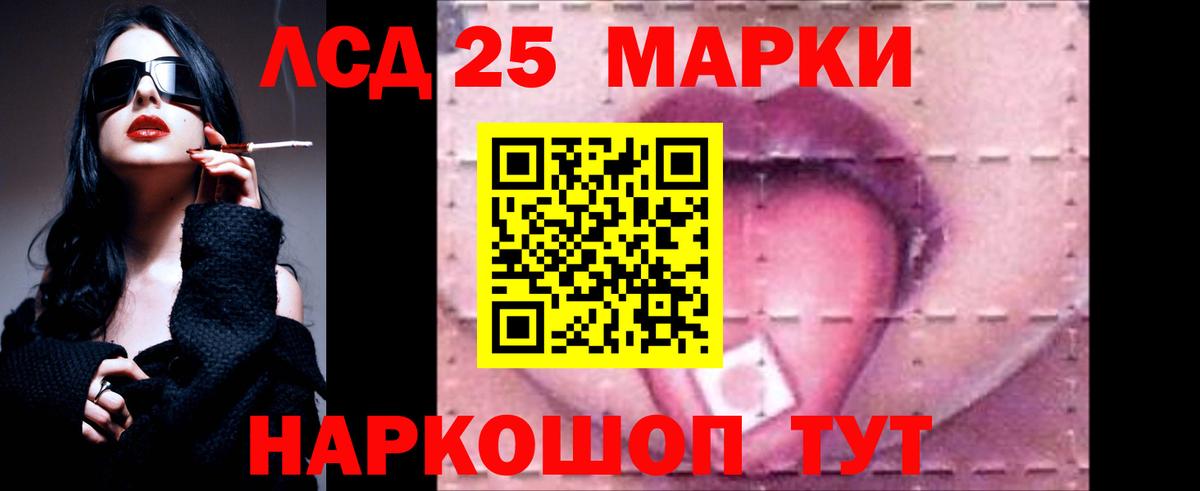 ГАШ  Канабис  Шебекино  НБОМе  Вход с VPN  Мефедрон кристаллы  COCAIN  APVP СОЛЬ кристаллы  Гашиш 