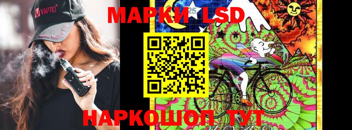 Марки N-bome 1500мкг  Вход с VPN  Шебекино  Марки N-bome 1500мкг 