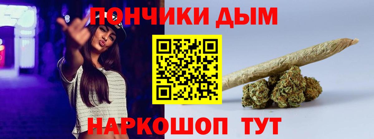Каннабис VHQ Шебекино